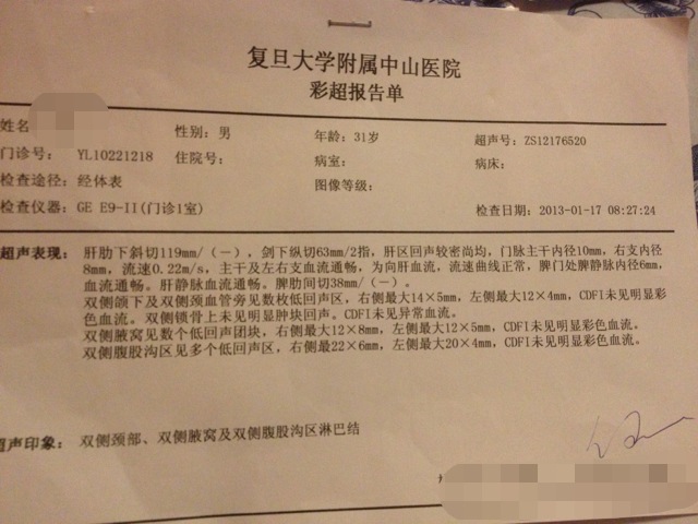 多处浅表淋巴结肿大,请洪大哥及病友们帮助看下