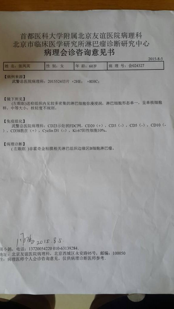 腰穿没问题要不要做鞘注啊