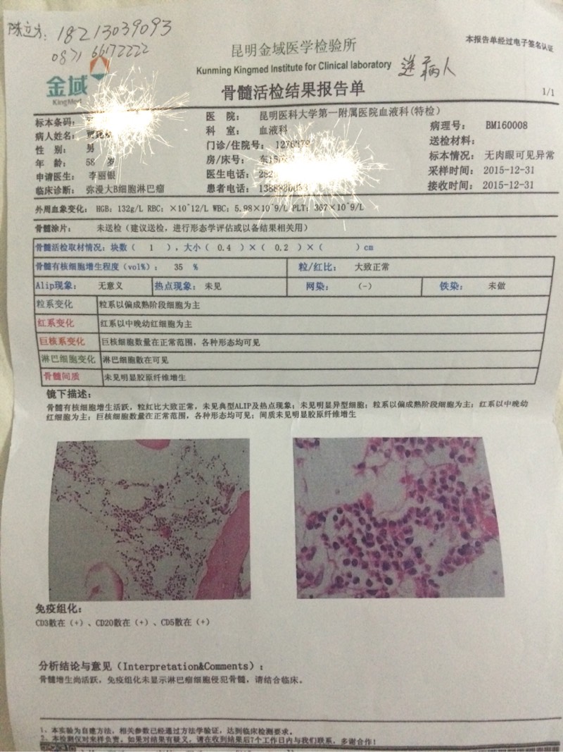 会导致胃穿孔吗