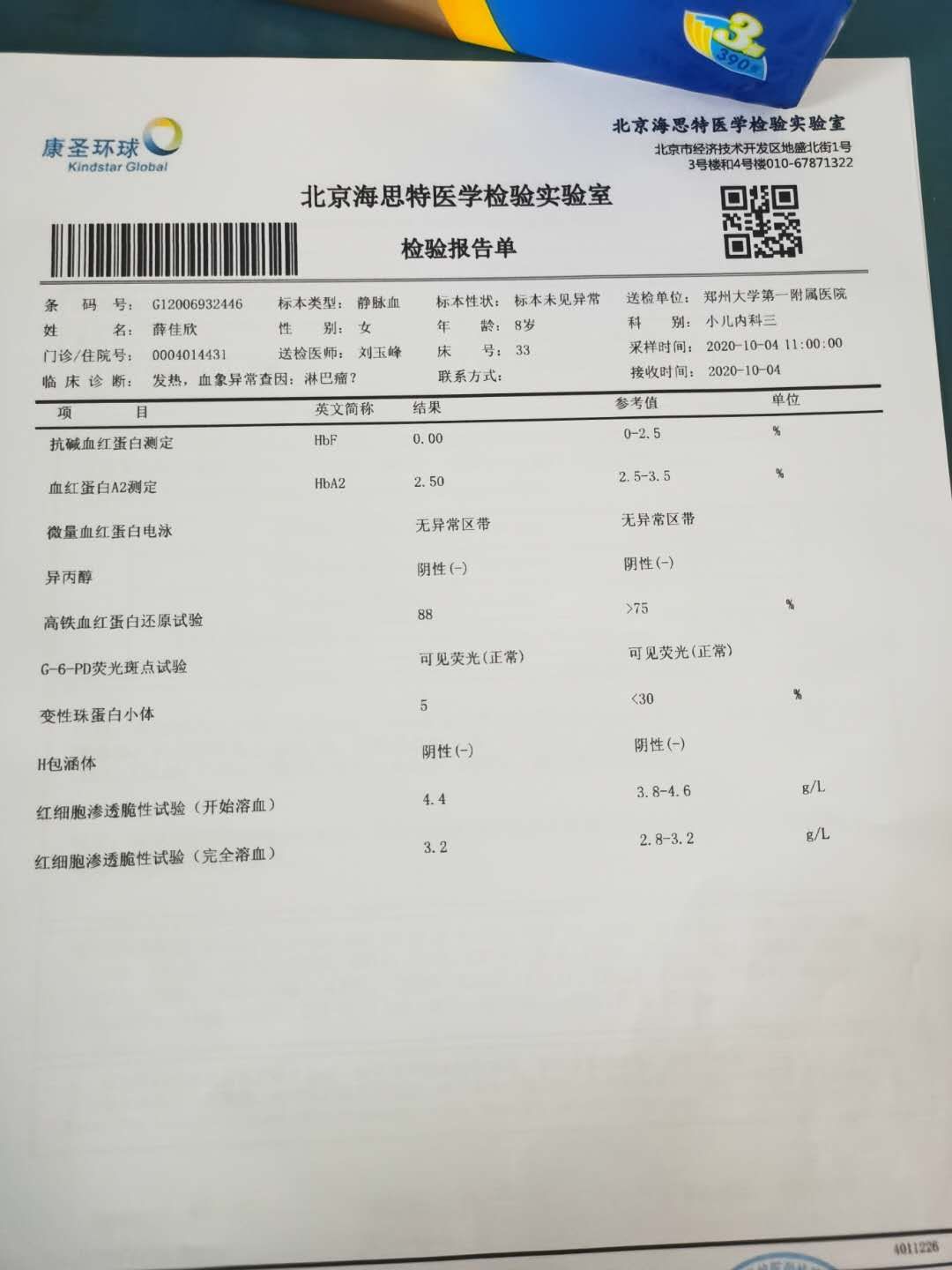 103807nbs7ej7hxjtobtos.jpg