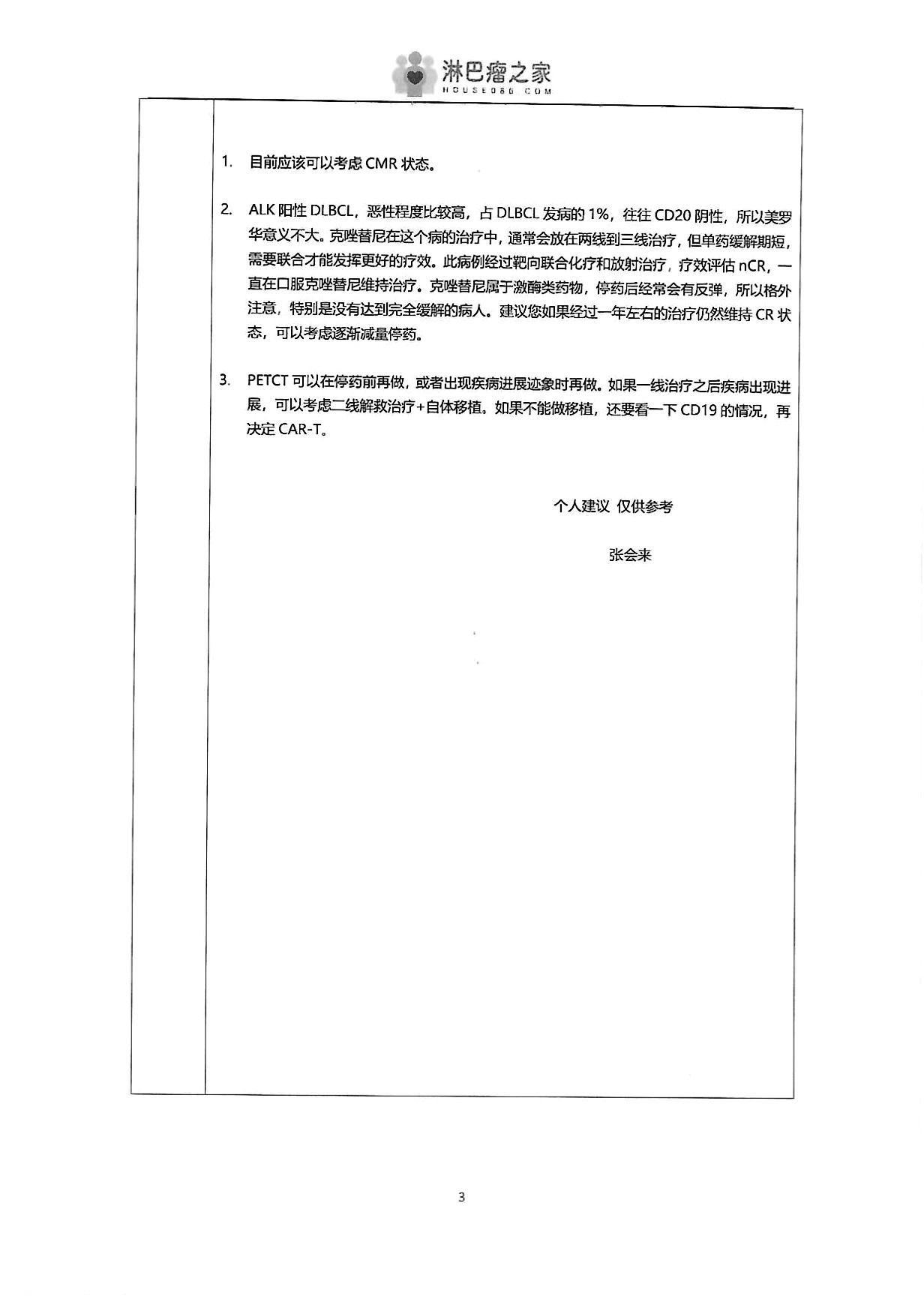 文档_2022-08-17_122029.jpg