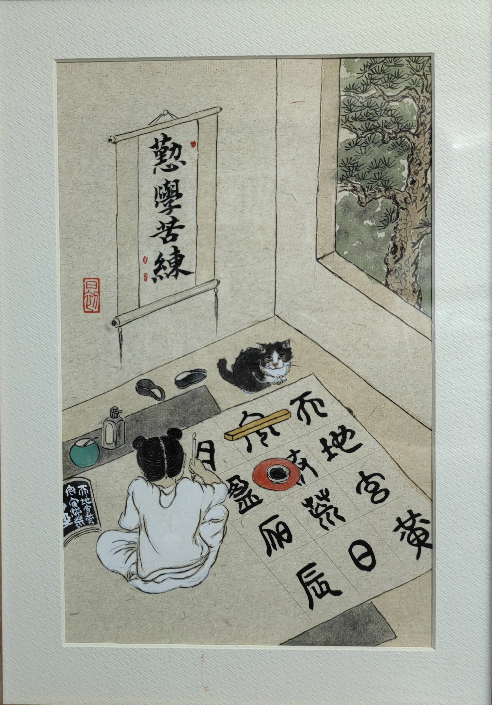 勤学苦练.jpg