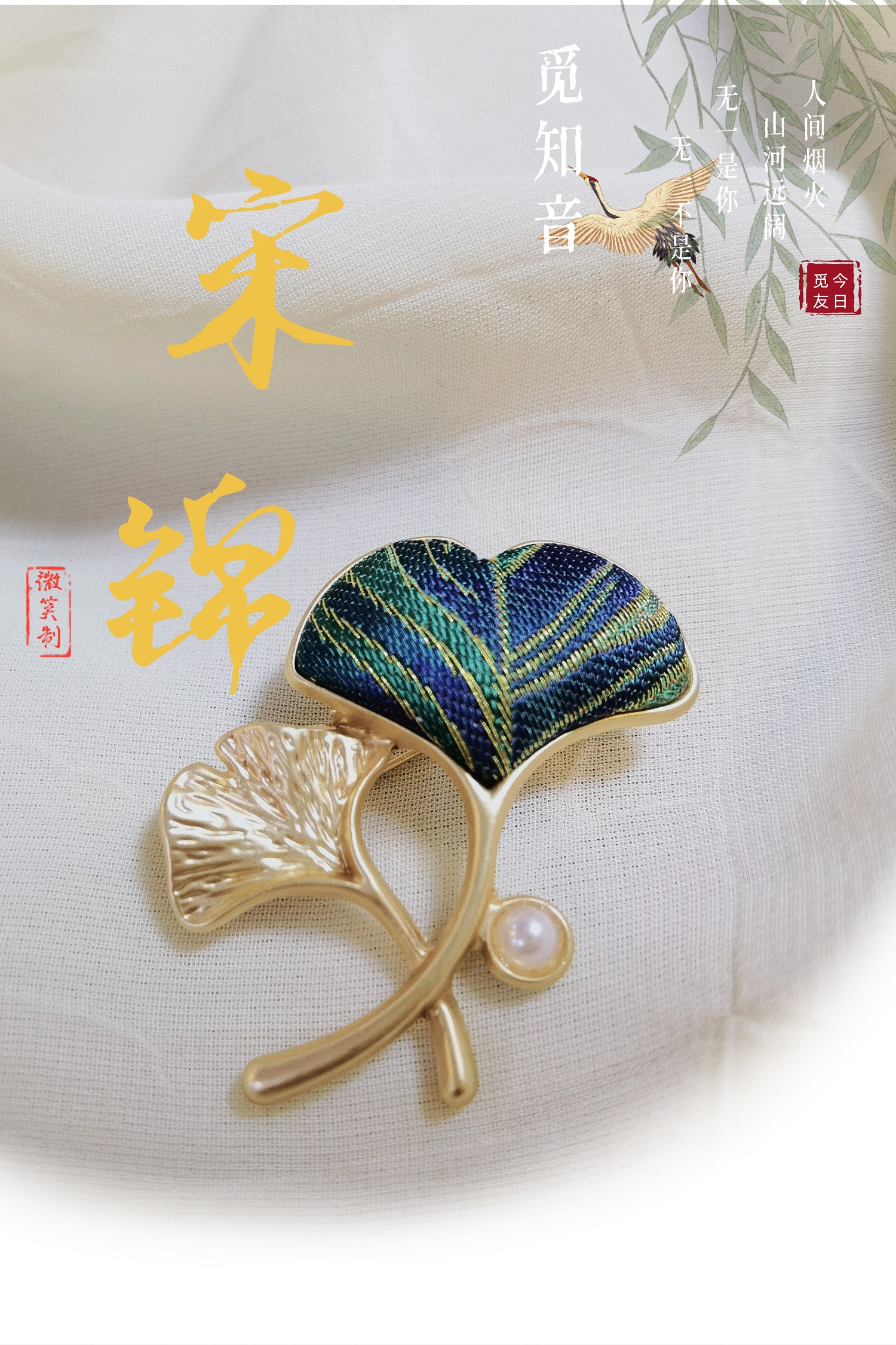 觅知音.jpg